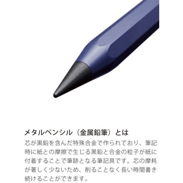 日本 Metacil 王牌金屬鉛筆
