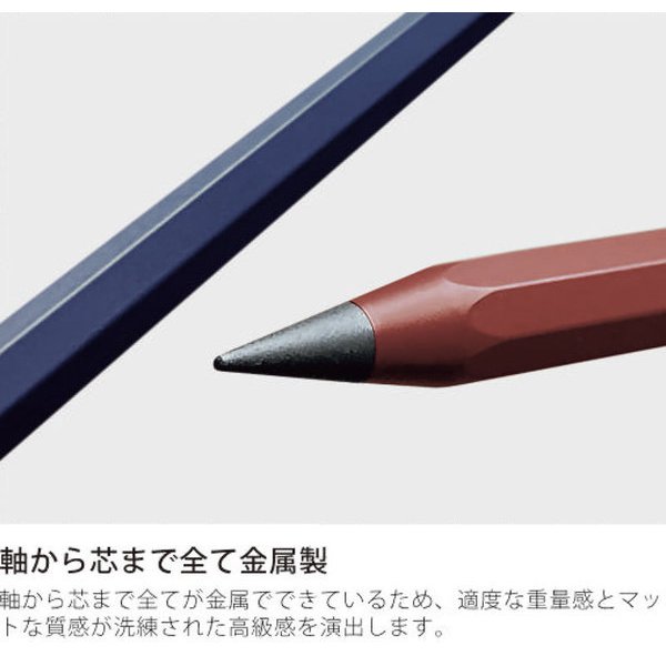 日本 Metacil 王牌金屬鉛筆
